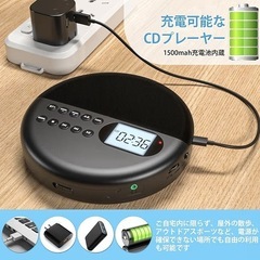 【新品未使用】CDプレーヤー ポータブル Bluetooth受信/送信 HiFiスピーカー内蔵 日本語説明書 ブラック の画像