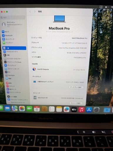 MacBook Pro13インチ 2019 