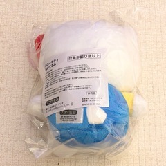 ハローキティ ぬいぐるみ フコク生命の画像