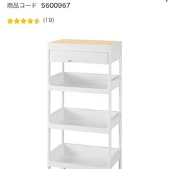 【美品】ニトリワゴン（組立式）の画像