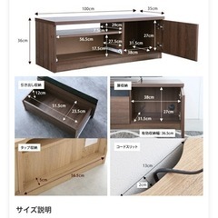 【テレビ台】※テレビはつきませんの画像