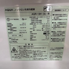 【美品／
女性使用】AQUA ノンフロン冷蔵庫 AQR-13H(S)｜126L｜2019年製｜一人暮らし・同棲前使用の画像