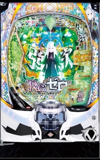 スマパチeリゼロ2実機