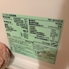 冷蔵庫　87L 2022年製の画像