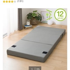 【引っ越し処分】シングルマットレスx2の画像