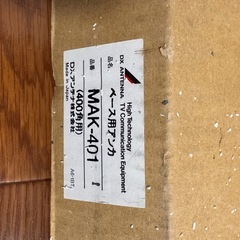 【新品未使用】マストベース用アンカー 400角用DX ANTENNA   MAK-401の画像