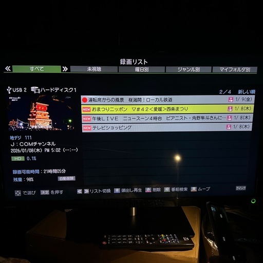 REGZA 32インチ 留守録 LAN HDMIx3 外付けハードディスク動作確認済み　ゲームやビデオカメラRCA