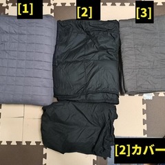 ウェイトブランケット　3枚　合計15.5kg　＋　カバー1枚の画像