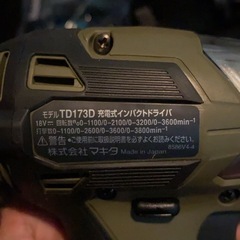 マキタインパクト新品の画像