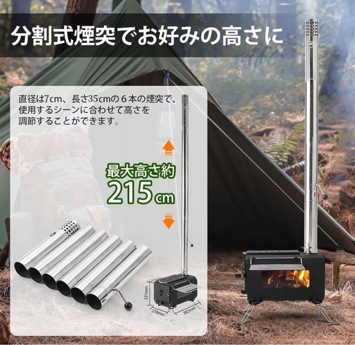 薪ストーブ