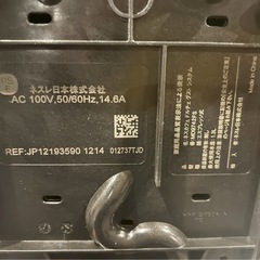 ネスレ エスプレッソマシーンの画像