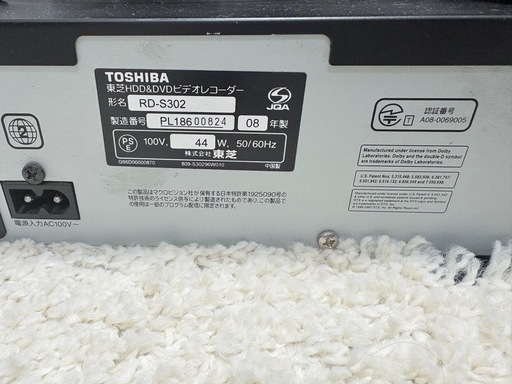 TOSHIBA VARDIA RD-S302｜HDD搭載 DVD/VHS一体型レコーダー｜ダビング・録画・再生OK｜リモコン付