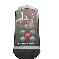 ポルト スイッチチェア プレミアム7（肘掛け付き）の画像