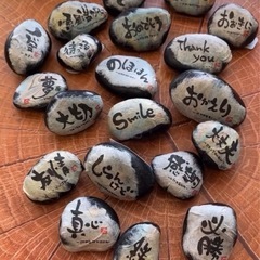 半径3メートルを幸せにする筆文字教室　八尾道場の画像