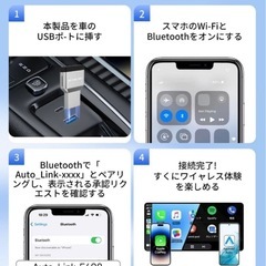ワイヤレスCarPlay/Android Auto アダプタケーブル不要 無線の画像