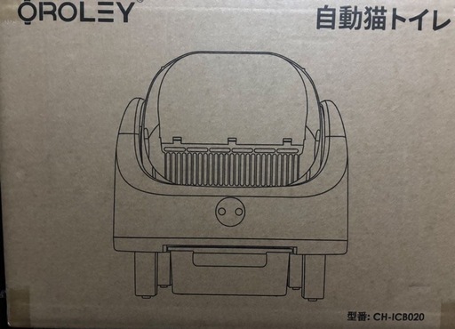 自動猫トイレ