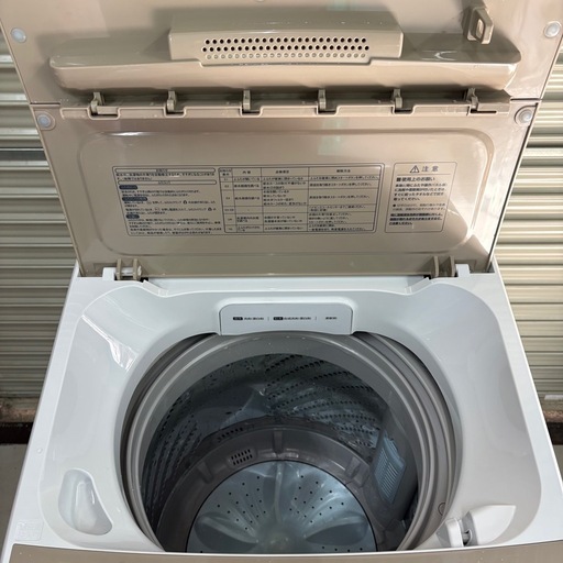 美品 Hisence ハイセンス 洗濯機 全自動電気洗濯機 HW-DG75C 7.5kg 2022年製 低騒音