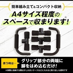 【BODYTECH】プッシュアップバー 腕立て伏せ 2個セットの画像