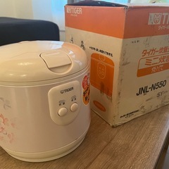 【決まりました】タイガー炊飯器3号炊の画像