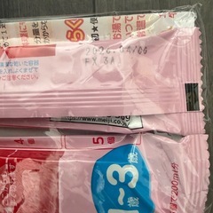 フォローアップミルクセットの画像