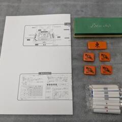 ●○●【発送可】中古全自動麻雀卓 AMOS GABIN『アモスギャバン』座卓仕様●○●の画像