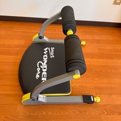 東京都東久留米市発！ワンダーコアスマート WONDER Core Smart 腹筋マシンの画像
