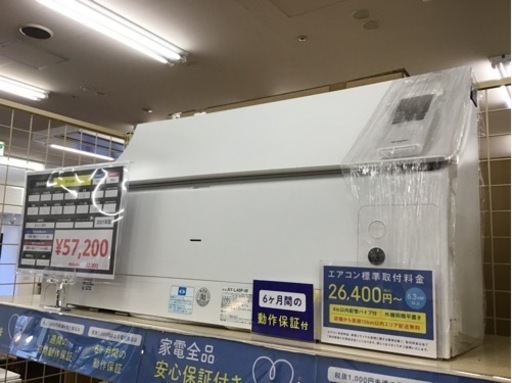 【トレファク神戸新長田店 買取/販売】取りに来られる方限定！SHARPの2021年製エアコンのご紹介です！