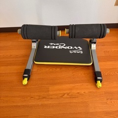 東京都東久留米市発！ワンダーコアスマート WONDER Core Smart 腹筋マシンの画像