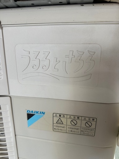 20畳用　うるるとさらら　3m配管おつけします