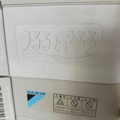 20畳用　うるるとさらら　3m配管おつけしますの画像