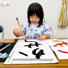 東大阪市長田地区でお習字の教室を2カ所開いています^o^の画像