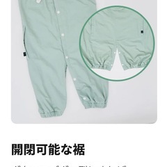 【新品】グスケット 多機能ケープの画像