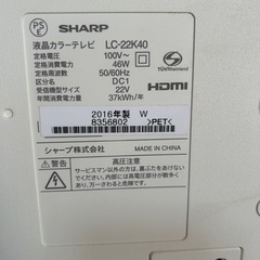 SHARP AQUOS LC-22K40 22型 液晶テレビの画像