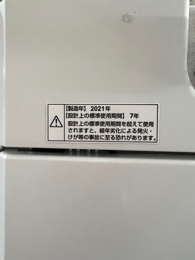 YAMADA SELECT 全自動洗濯機 YWM-T50H1 2021年製