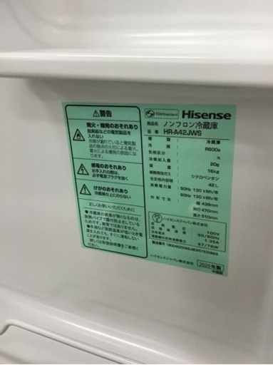 【トレファク神戸新長田店 買取/販売】取りに来られる方限定！Hisenseの1ドア冷蔵庫2020年製のご紹介です！