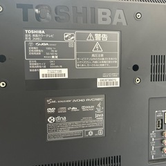 TOSHIBA 液晶カラーテレビ 形名　26RB2の画像