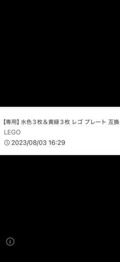 レゴみたいなブロック ダイソー】100均で買えるレゴブロックみたいなブロック玩具一覧