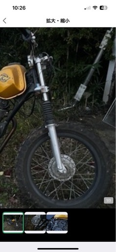 tw200用純正フロント周り②