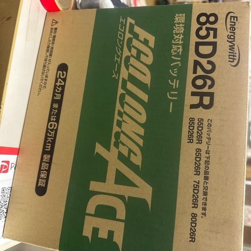 エナジーウィズ　エコロングエース　85d26r85d26r