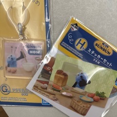 パペットスンスン一番くじ【G賞・H賞】2点セットの画像