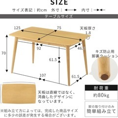 4Pダイニングセット
の画像