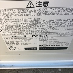 NO：5216  ブルーヒーター①‼️美品超お買い得品❣️の画像