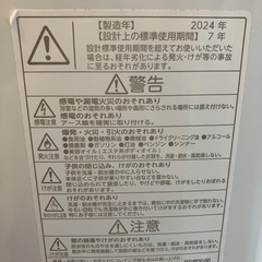 🉐洗濯機　2024年製　TOSHIBA 東芝　AW-10DP3 ultra Fine bubble　10kg の画像