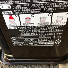 NO：5206 トヨトミ石油ストーブ‼️2019年製超お買い得品❣️の画像