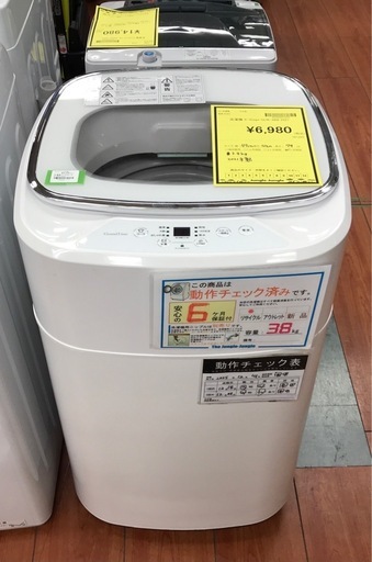 ジモティ割引有★【ジャングルジャングル岸和田店】洗濯機　A-Stage GLW-38W　2021年製　3.8ｋｇ南大阪 岸和田市 貝塚
