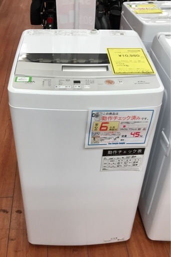 ジモティ割引有★【ジャングルジャングル岸和田店】洗濯機　アクア　AQW-S4M　2022年製　4.5ｋｇ　南大阪 岸和田市 貝塚市 泉