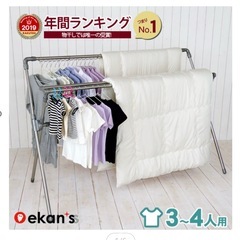 多機能物干し　布団干し　室内の画像