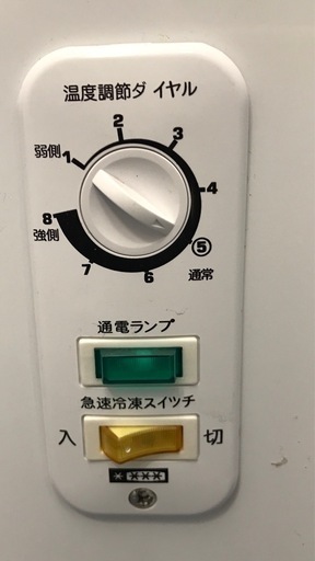 ジモティ割引有★【ジャングルジャングル岸和田店】冷蔵庫　アビテックス　ACF-603C　2020年製　南大阪 岸和田市 貝塚市 泉佐野