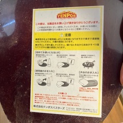 新品ステーキ皿　鉄板の画像