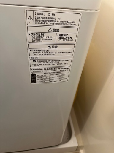 (代理投稿)Panasonicの洗濯機